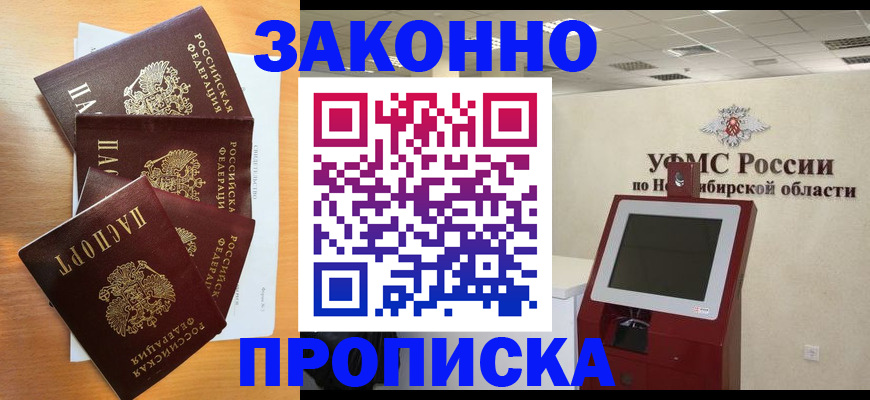 форма 3 в Озёрах